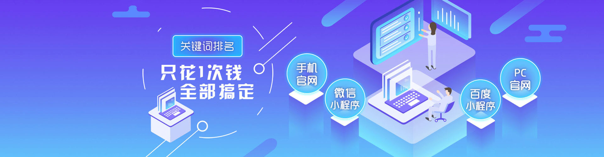 瑞昌sem怎么做