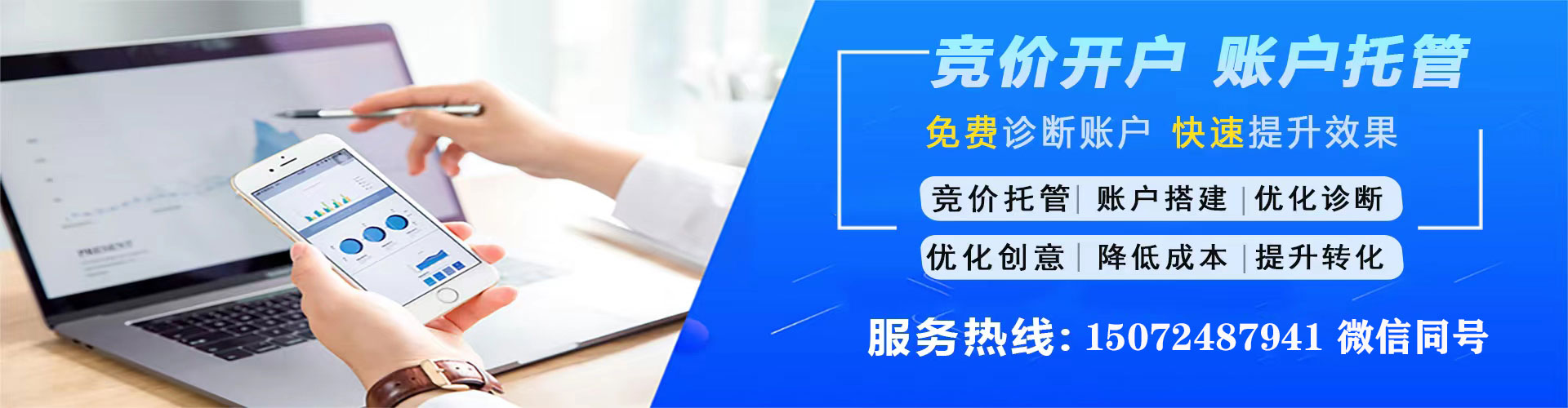 瑞昌微信信息流