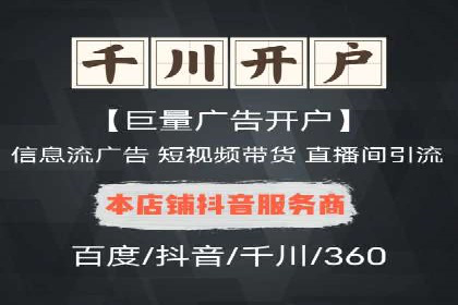 案例解析：专业SEM托管服务助力企业提升用户体验