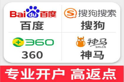 百度竞价推广代运营服务案例分享