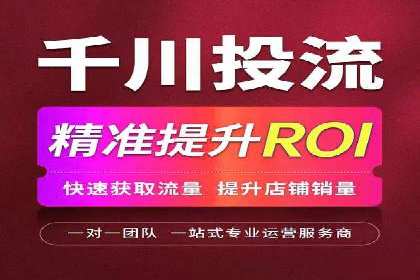 竞价开户推广实战技巧解析